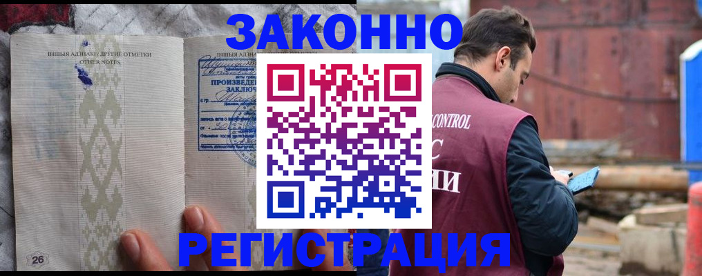 прописка для кредита в Кондопоге